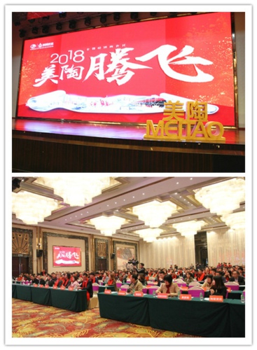 圖1.1-會(huì)議現(xiàn)場-.jpg