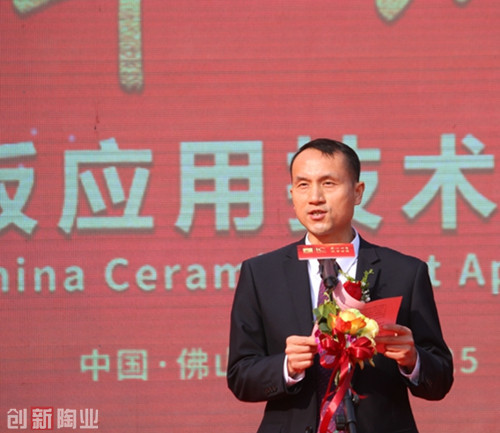 圖1.5-蒙娜麗莎集團董事、總裁蕭禮標.jpg