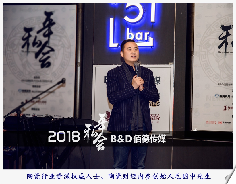 佰德2.jpg