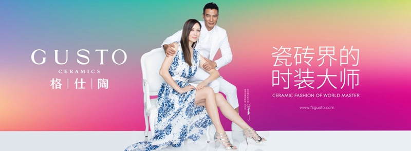 格仕陶-7.jpg