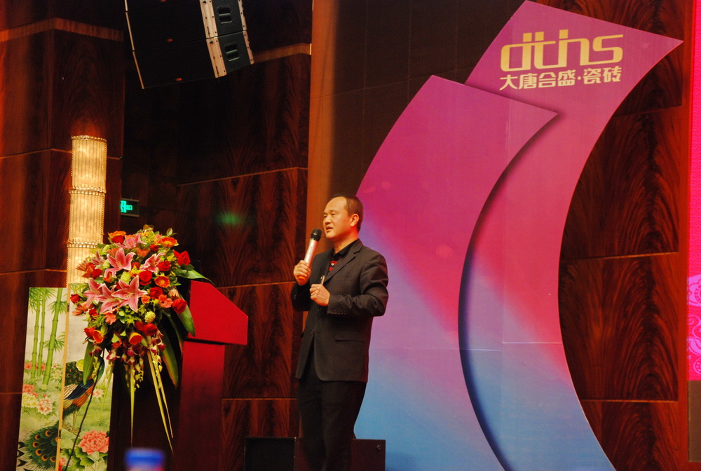 大唐合盛瓷磚董事長(zhǎng)兼總經(jīng)理曾志堅(jiān).JPG
