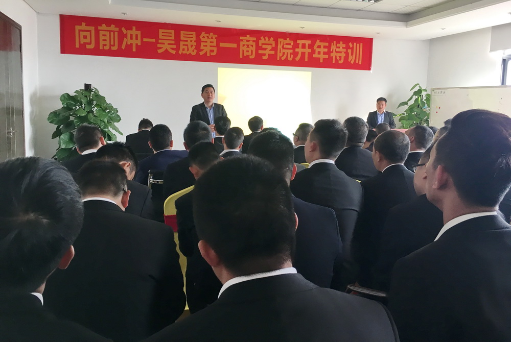 2.1壹號(hào)事業(yè)部總經(jīng)理潘應(yīng)龍發(fā)表講話.JPG
