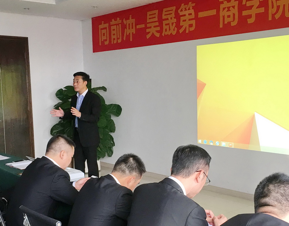 2新濠事業(yè)部總經(jīng)理柯寓國(guó)重申會(huì)場(chǎng)紀(jì)律.jpg